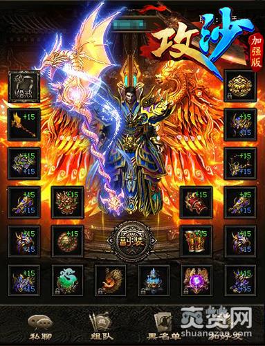 学小志穿衣服 《攻沙》四大传奇重装来袭