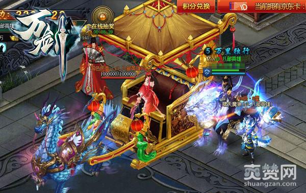 1分钟上百万 《万剑》三大赚钱玩法大爆料