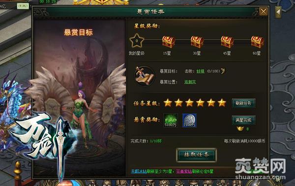 1分钟上百万 《万剑》三大赚钱玩法大爆料