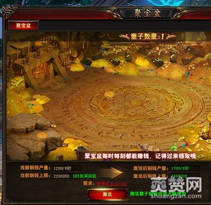 修仙记,铜钱,攻略,爽赞网