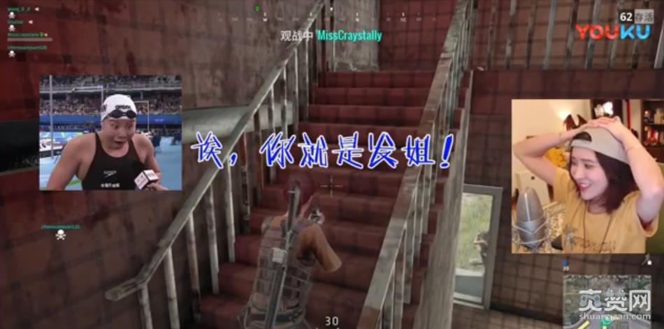 陈一发儿,发姐,绝地求生,直播,斗鱼,爽赞网