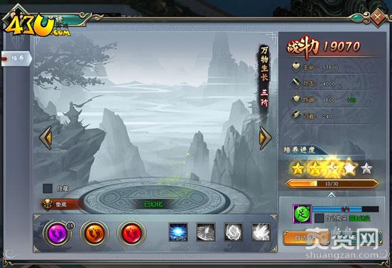 刺秦秘史,爽赞网,足迹系统,炫酷