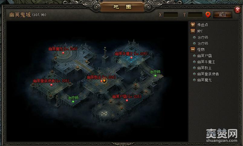 屠龙战记,爽赞网,全新版本,跨服PK