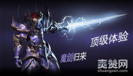 奇迹重生,爽赞网,遗失的大陆,页游