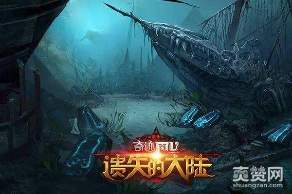 奇迹重生,爽赞网,遗失的大陆,页游