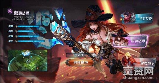 猎魔之血,爽赞网,游戏评测