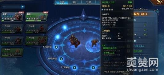 猎魔之血,爽赞网,游戏评测