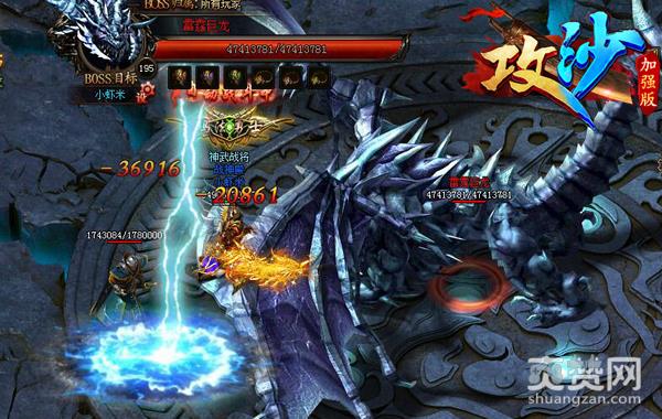 你想要的我都给你！《攻沙》BOSS新法则