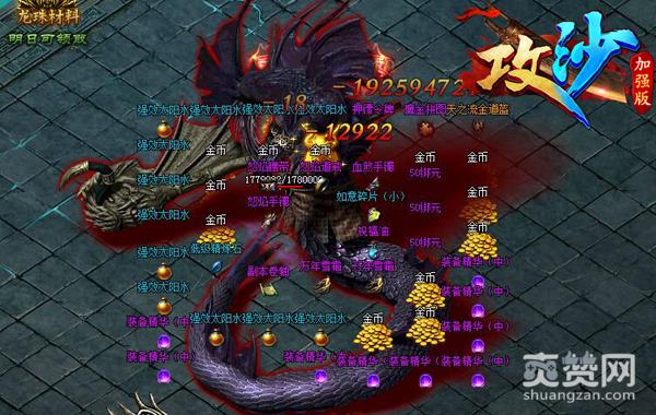 你想要的我都给你！《攻沙》BOSS新法则