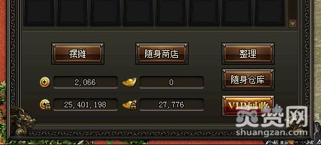 屠龙战记,金币,攻略,爽赞网