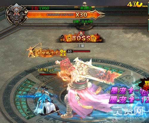 刺秦秘史,爽赞网,精彩活动