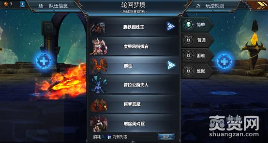 猎魔之血,轮回梦境,攻略,爽赞网