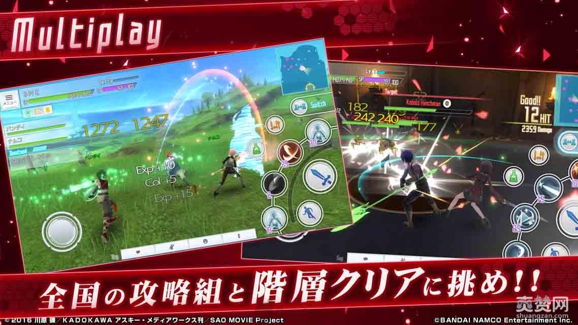 刀剑神域,手游,SAO,爽赞网