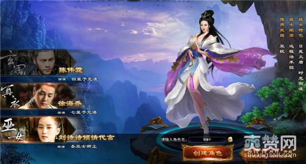 醉玲珑,爽赞网,首服