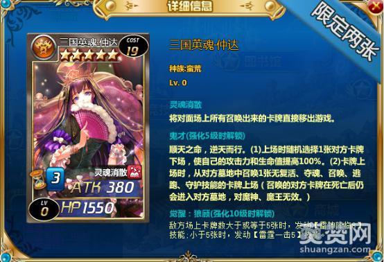 魔卡幻想Online,爽赞网,新卡测评