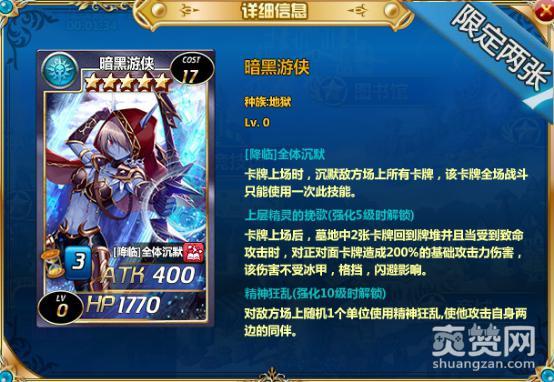 魔卡幻想Online,爽赞网,新卡测评