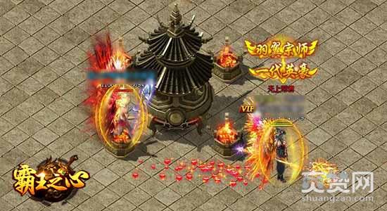 霸王之心,爽赞网,足迹系统