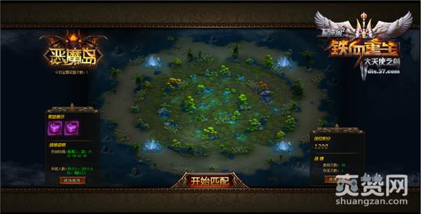 大天使之剑,爽赞网,线下现金赛