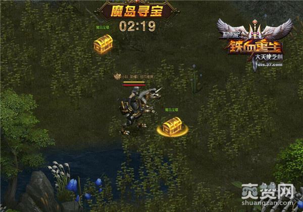 大天使之剑,爽赞网,线下现金赛