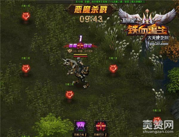 大天使之剑,爽赞网,线下现金赛