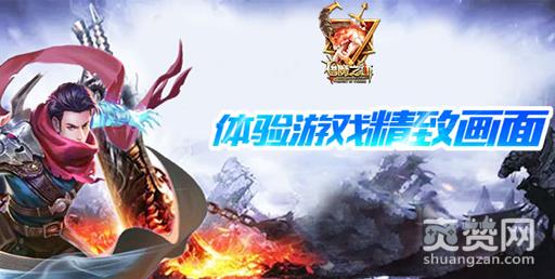 猎魔之血,爽赞网,天涯酒馆