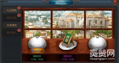 猎魔之血,爽赞网,天涯酒馆