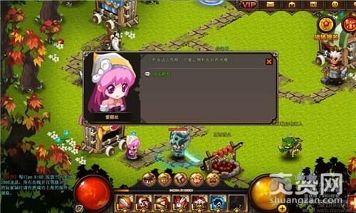 暗黑Q传,狼人BOSS,攻略,爽赞网