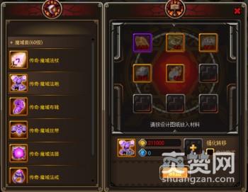 暗黑Q传,爽赞网,永暗世界