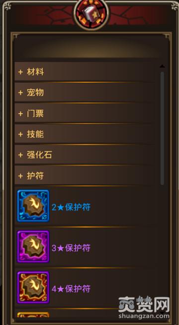 暗黑Q传,爽赞网,永暗世界