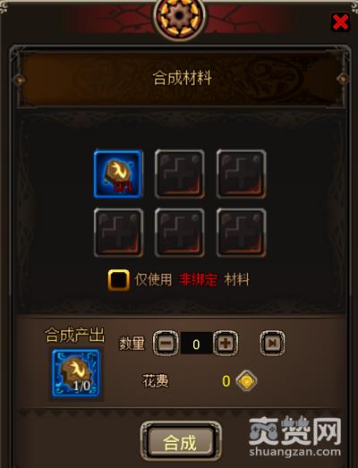 暗黑Q传,爽赞网,永暗世界