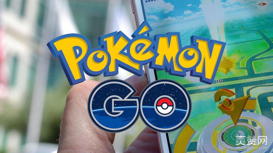 PokemonGo,精灵宝可梦,交通事故,捉宠,爽赞网