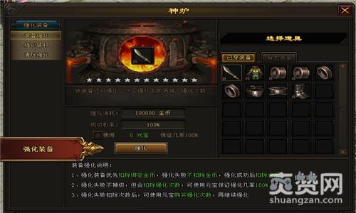 开天战神,爽赞网,大佬