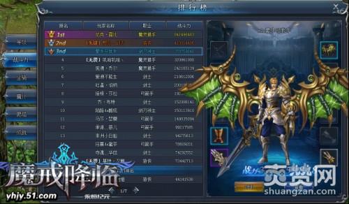 永恒纪元,爽赞网,魔戒,创世纪