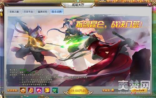 三生三世十里桃花,爽赞网,四海八荒,青丘