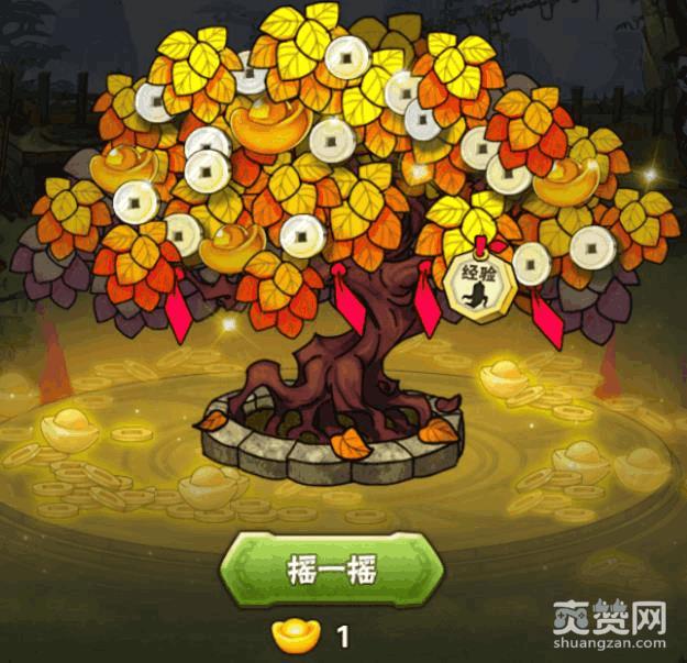 葫芦娃,银币,攻略,爽赞网