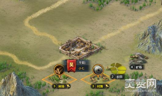 三十六计,野地,攻略,爽赞网