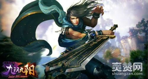 九阴九阳,爽赞网,玩法