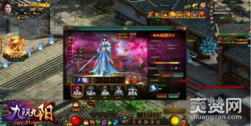 九阴九阳,爽赞网,玩法