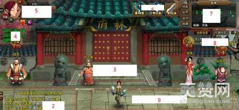 神仙道,爽赞网,游戏界面