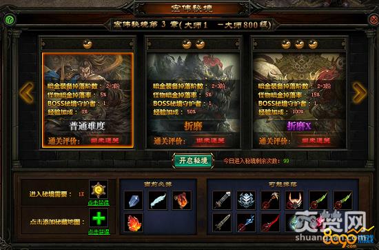 无尽,爽赞网,黑暗