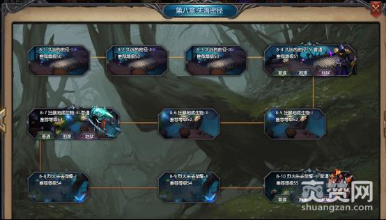 猎魔之血,英雄史诗,攻略,爽赞网