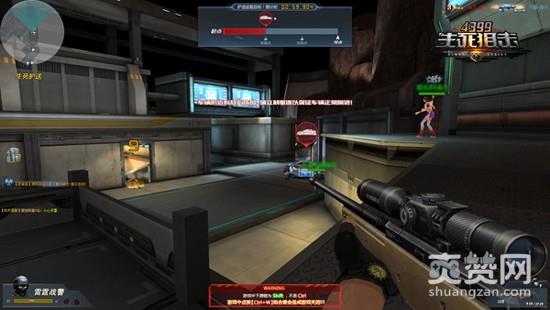 生死狙击,爽赞网,生死护送