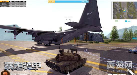 暴走装甲,爽赞网,天下无双