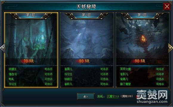 王道天下,爽赞网,特色玩法