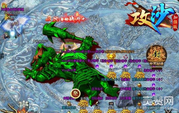 BOSS雪域魔王在哪里 《攻沙》雪域试炼怎么走