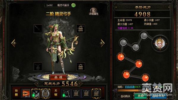 无尽,爽赞网,公测