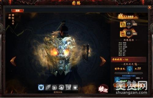 军师联盟,图腾,攻略,爽赞网