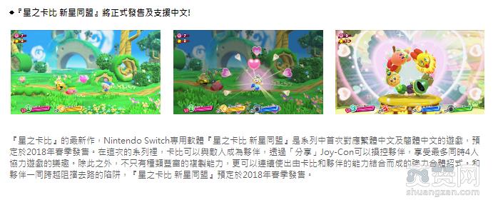 塞尔达传说,荒野之息,中文,Switch,爽赞网