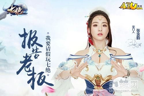 七绝,爽赞网,新派武侠