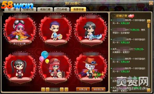 冒险世界OL,爽赞网,冒险大楼